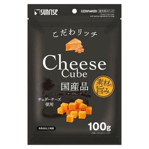 ［マルカン サンライズ］こだわリッチ チーズキューブ 100g