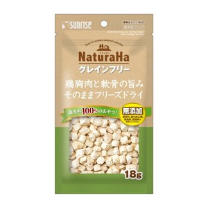 ［マルカン サンライズ］ナチュラハ グレインフリー 鶏胸肉と軟骨の旨みそのままフリーズドライ 18g