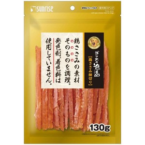 ［マルカン サンライズ］ゴン太の逸品 鶏ささみ細切り 130g