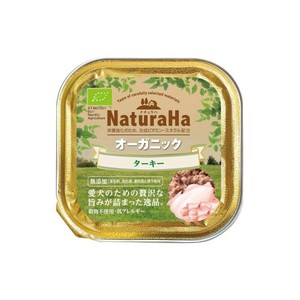［マルカン サンライズ］ナチュラハ オーガニック ターキー 100g