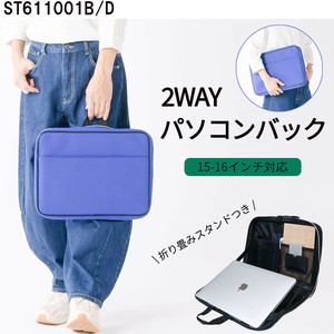 Laptop Sleeve Bag 16-inch 2-way