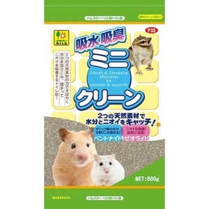 ［三晃商会］吸水吸臭ミニクリーン 800g