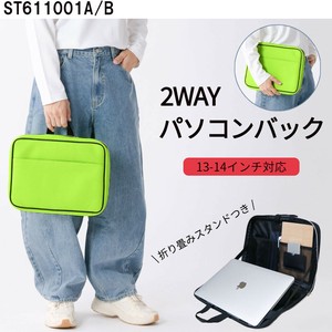 【2025秋冬】そのまま使える2wayパソコンバッグ  13-14インチ用