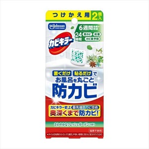 カビキラーお風呂に置くだけ防カビジェル　さわやかなフレッシュガーデンの香り　つけかえ用