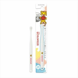 ソダテコこどもハブラシ仕上げみがき用 【歯ブラシ】