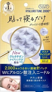 クリアターン　ヒアロチューン　マイクロパッチ　2000＋ 【化粧品】