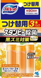 ブルーレットスタンピー除菌フレグランス　黒ズミ対策　つけ替用　フレグランスキンモクセイ