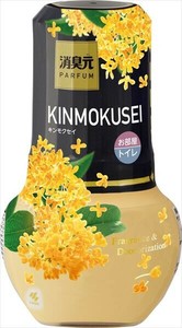 消臭元パルファムキンモクセイ 【芳香剤・部屋用】