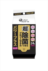 エリエール　超　除菌できるアルコールタオル　パワープラス　携帯用 【ウェットティッシュ】