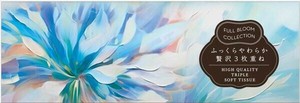 FULL　BLOOM　COLLECTIONぜい沢3枚重ねティシュ 【ティッシュ】