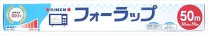 フォーラップ　30cmx50m 【アルミホイル】