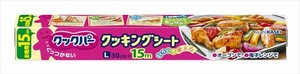 クックパークッキングシートL30cm×15m 【台所用品】