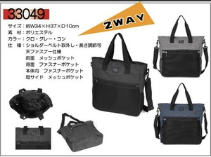 #33049 MOUNT ROCK　 2WAY ショルダートート！！　 3色展開