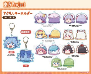 Key Ring