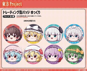 Toy Can Badge Trading