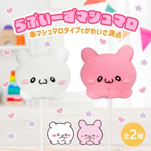 らぶいーず 串マシュマロ お菓子 マシュマロ かわいい スイーツ マシュマロ ロリーポップ