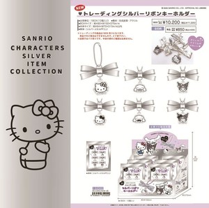 【10月20日締切】サンリオ トレーディングシルバーリボンキーホルダー (MM)