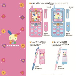 【10月20日締切】サンリオ ガラケー型ペンケース シャープペン ボールペン (MM)
