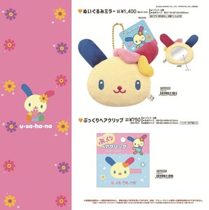 【10月20日締切】サンリオ ぬいぐるみミラー ぷっくりヘアクリップ (MM)