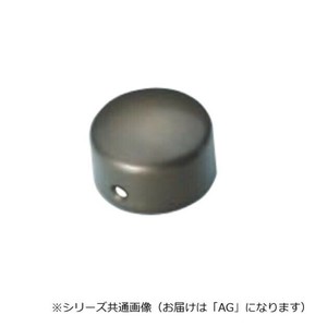 シロクマ　エンドキャップ横穴 AG ABR-108　35φ