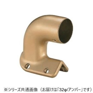 シロクマ　出隅ブラケット止 アンバー BR-137　32φ