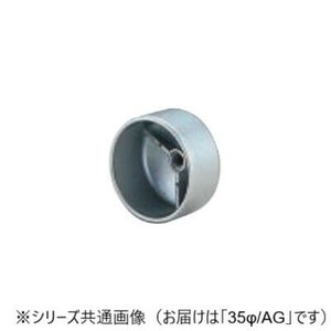 シロクマ　エンドキャップM6 AG BR-109　35φ