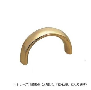 シロクマ ダエンハンドル太形 豆 仙徳 HB-55