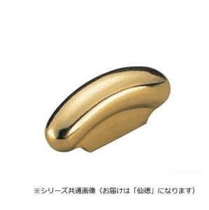 シロクマ 室町ハンドル 仙徳 HB-68
