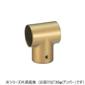 シロクマ　E形チーズ アンバー BR-161　35φ