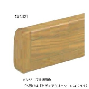 シロクマ　木口化粧材 ミディアムオーク BR-912　75mm