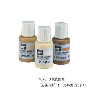 シロクマ　補修塗料(ブラケットベース用) アイボリ BR-930