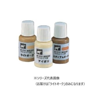 シロクマ　補修塗料(ブラケットベース用) ライトオーク BR-930
