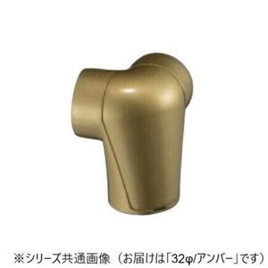 シロクマ　スリムユニバーサルブラケットコーナー アンバー BR-158　32φ