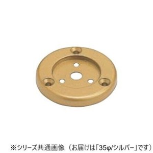 シロクマ　E形エンドプレート シルバー BR-168　35φ