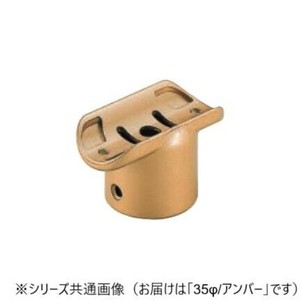 シロクマ　E形直受チーズ アンバー BR-165　35φ