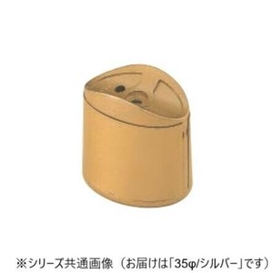 シロクマ　UP形ブラケット直受 シルバー BR-183　35φ