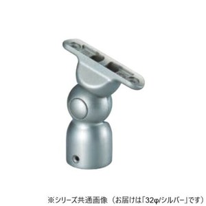 シロクマ　自在エンド丸棒用 シルバー BR-135　32φ