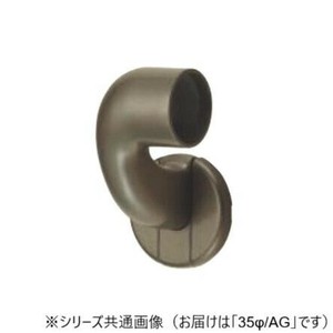 シロクマ　C形ブラケットL止(左) AG BR-601L　35φ