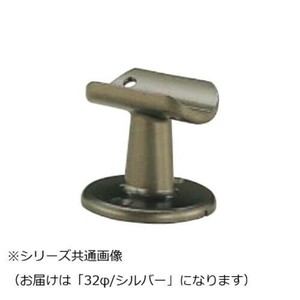 シロクマ　A形ブラケット直受 シルバー BR-103　32φ