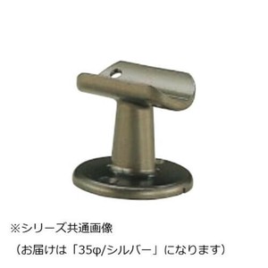 シロクマ　A形ブラケット直受 シルバー BR-103　35φ