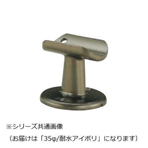 シロクマ　A形ブラケット直受 耐水アイボリ BR-103　35φ