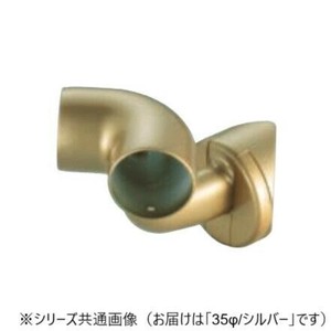 シロクマ　C形ブラケットL入隅コーナー シルバー BR-618　35φ