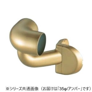 シロクマ　C形ブラケットL出隅コーナー アンバー BR-619　35φ