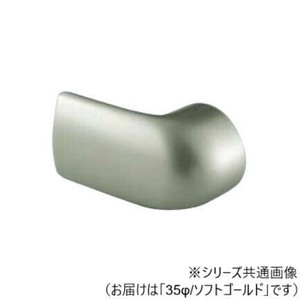 シロクマ　フォルムエンドエルボ(左) ソフトゴールド BR-672L　35φ