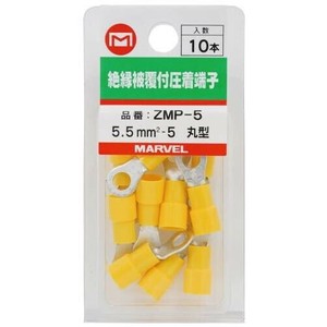 マーベル 絶縁被覆端子ミニパック(丸型) ZMP-5