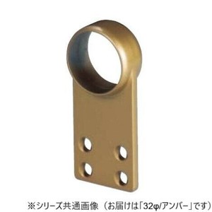 シロクマ　フラットブラケット通ロング アンバー BR-683　32φ