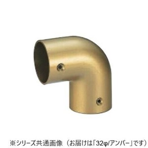シロクマ　E形エルボ アンバー BR-160　32φ