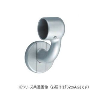 シロクマ　C形ブラケットL止(右) AG BR-604R　32φ