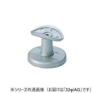 シロクマ　C形ブラケット直受 AG BR-603　32φ