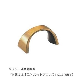 シロクマ ワーゲンハンドル 豆 ホワイトブロンズ HZ-10